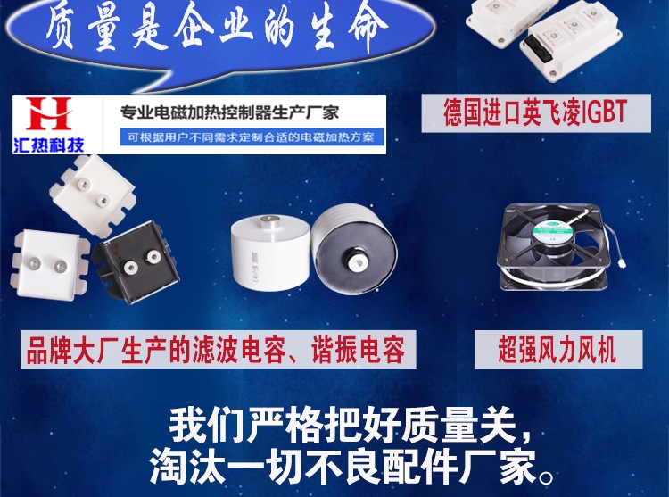 電磁加熱器工作一小時(shí)到底用多少電？